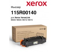 Фьюзер Xerox VersaLink B600 / B605 / B610 / B615 оригинальный 